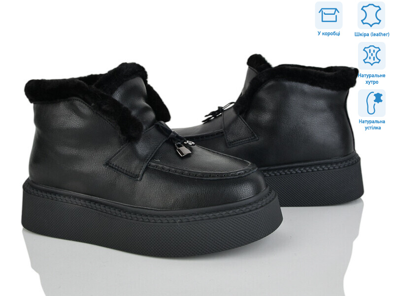 4256-V107-6, 6 (36-41), <strong>790</strong>, зима