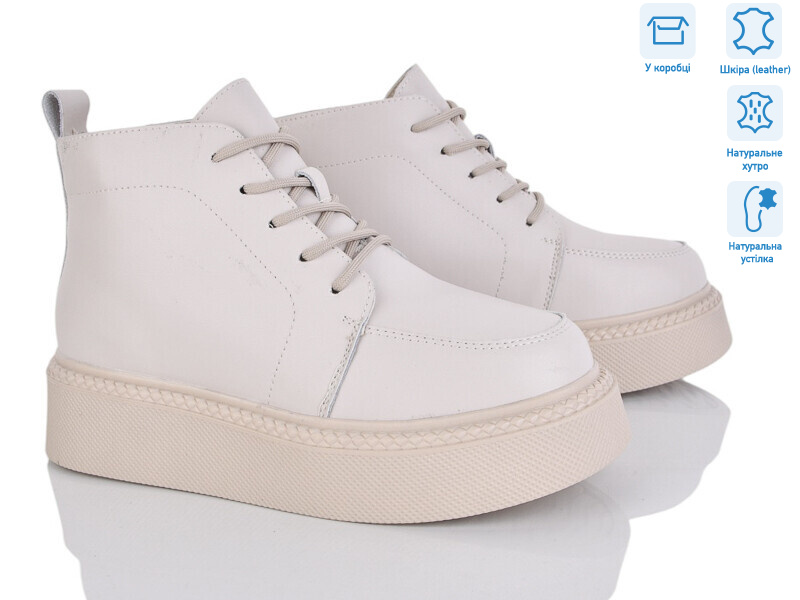 4256-V106-8, 6 (36-41), <strong>790</strong>, зима