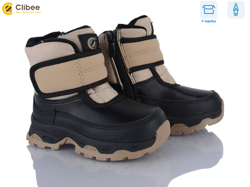 HA567 khaki, 6 (21-26), <strong>650</strong>, зима