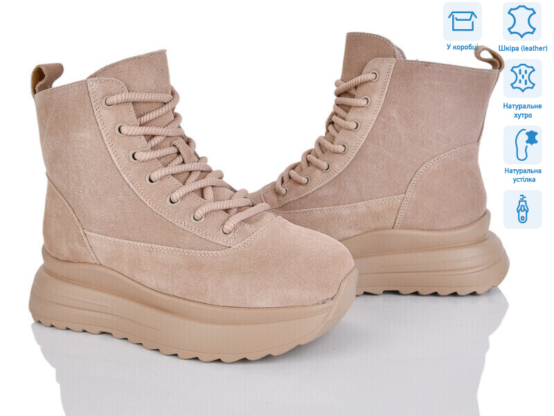 4256-CE085-26, 6 (36-41), <strong>790</strong>, зима