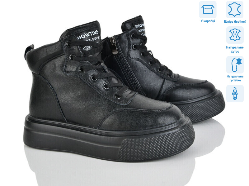 4256-K009-6, 6 (36-41), <strong>790</strong>, зима