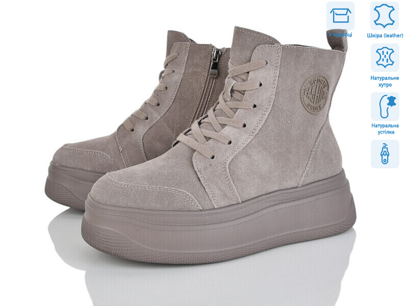 4256-AG185-C, 6 (36-41), <strong>790</strong>, зима