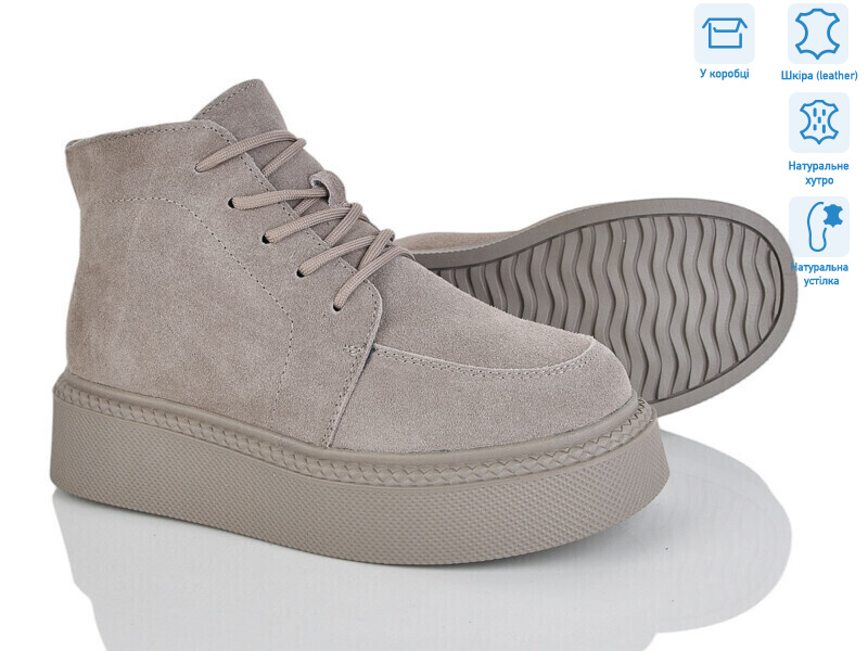 4256-V106-C, 6 (36-41), <strong>790</strong>, зима