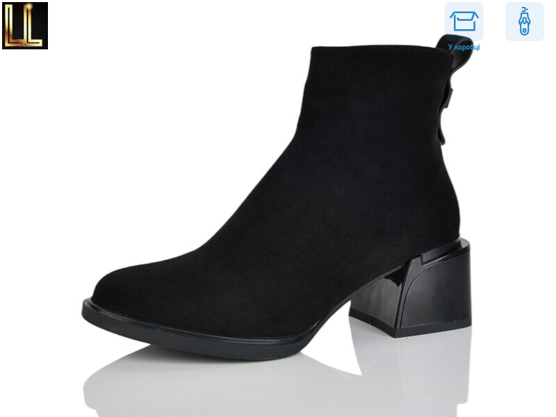 TSD-L0060-2, 6 (36-40), <strong>26</strong>, демісезон