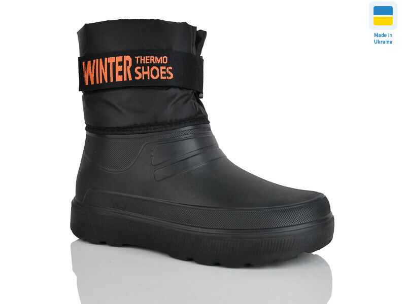 733 чорний, 8 (41-46), <strong>280</strong>, зима