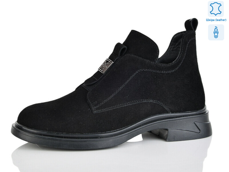 Y868-2, 8 (36-41), <strong>830</strong>, демісезон