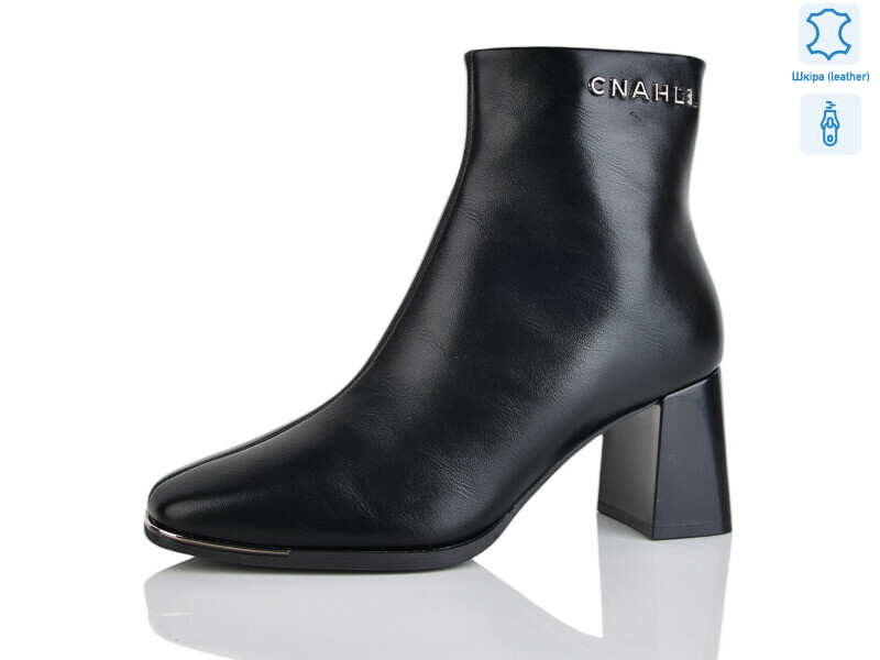 M2905-5, 6 (36-40), <strong>810</strong>, демісезон