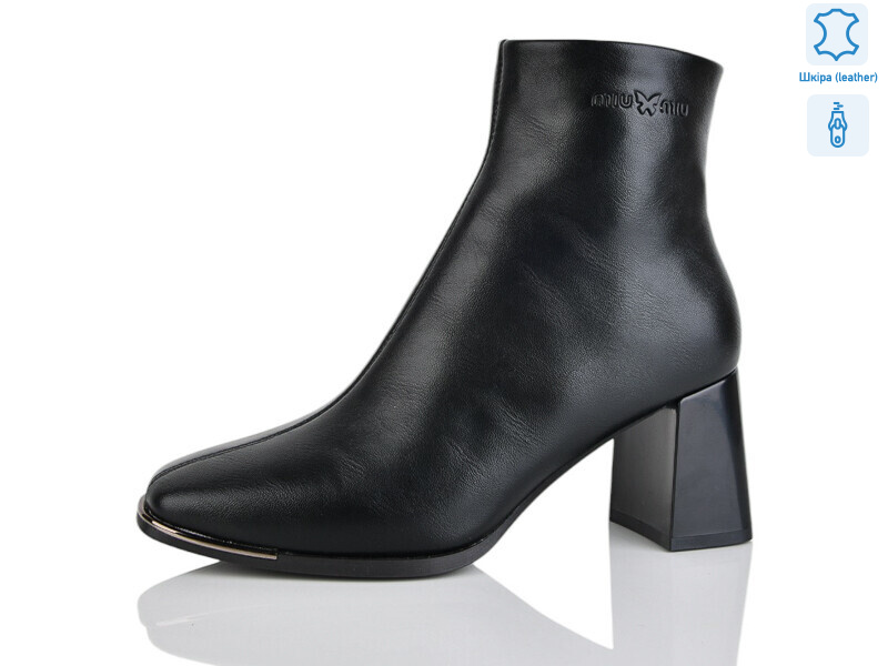 M2901-1, 6 (36-40), <strong>810</strong>, демісезон