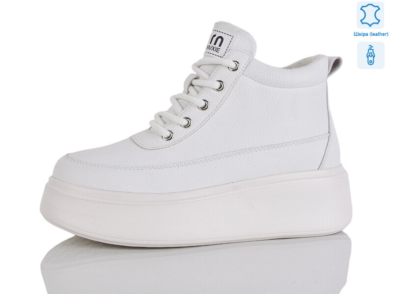 B065-8, 8 (37-41), <strong>1020</strong>, зима