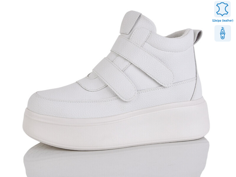 B066-8, 8 (37-41), <strong>1020</strong>, зима