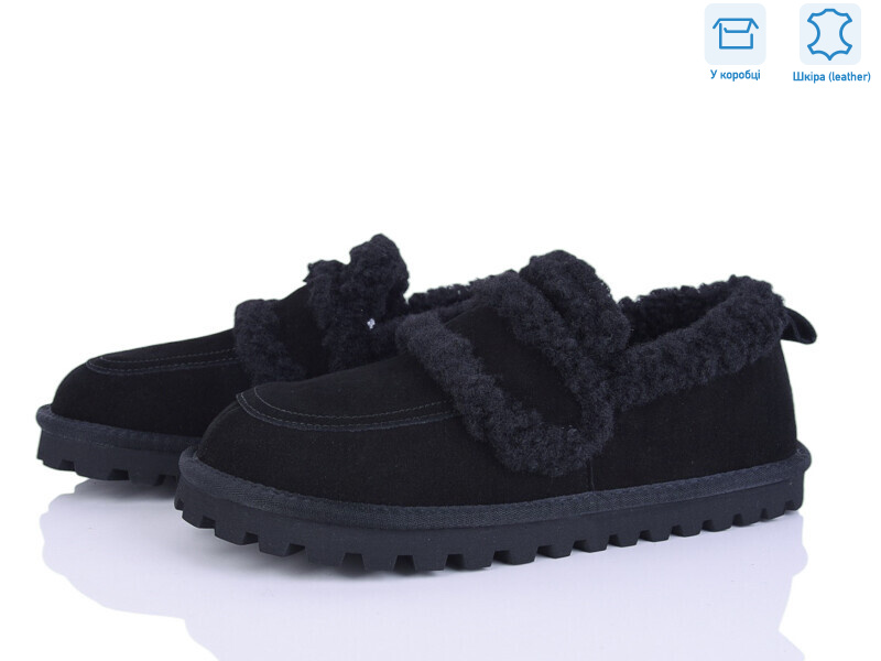 4273-F612-10, 6 (36-41), <strong>970</strong>, зима