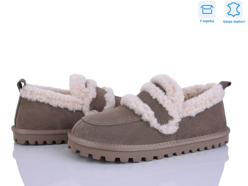 4273-F612-11, 6 (36-41), <strong>970</strong>, зима