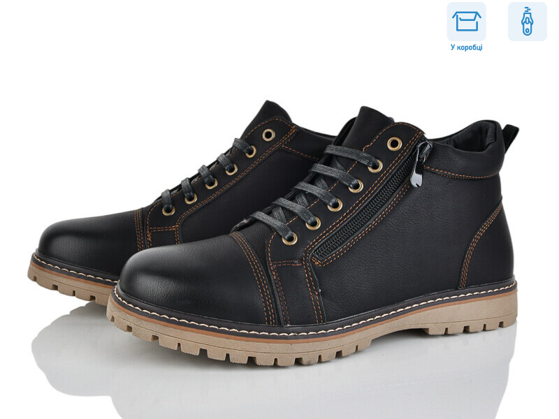 4269-XM8319-7, 8 (40-45), <strong>500</strong>, зима