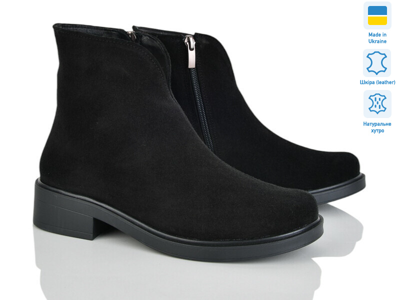 G-AYRA 653 ч.з м, 6 (36-40), <strong>1199</strong>, зима