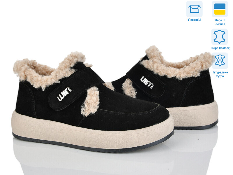 1503 чорний з.ц., 6 (36-41), <strong>27</strong>, зима