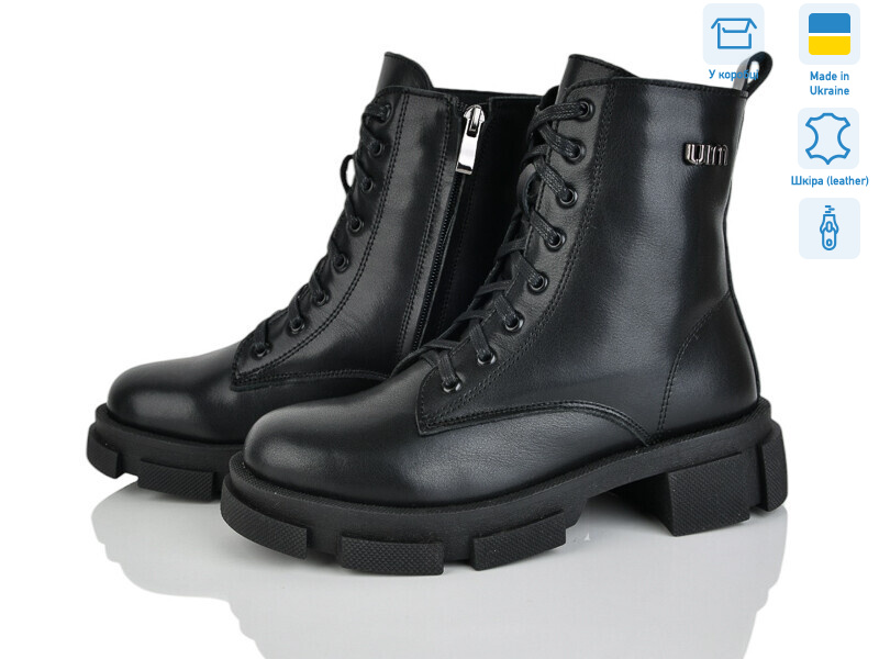 8031-12, 6 (36-41), <strong>1330</strong>, зима