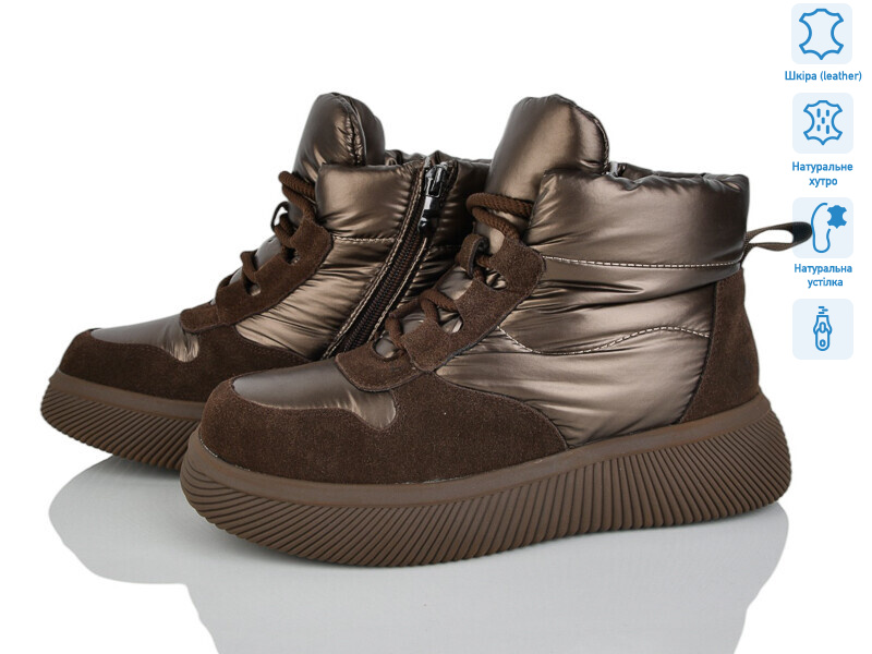 A64-5M, 8 (36-41), <strong>1160</strong>, зима