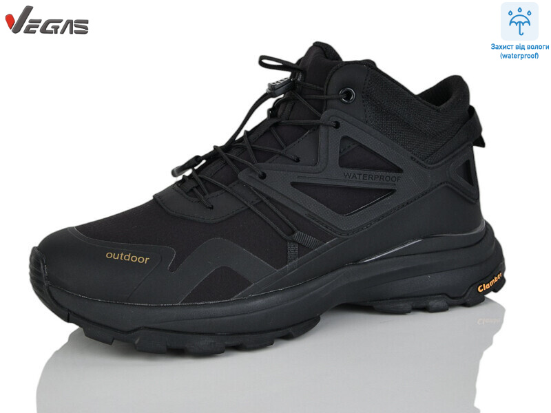 A3253-1, 8 (41-46), <strong>29</strong>, зима