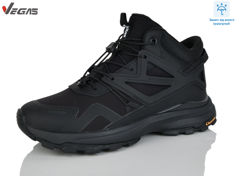 A3253-3, 8 (41-46), <strong>29</strong>, зима