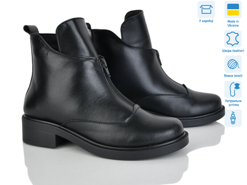 363  чорний к., 6 (36-40), <strong>970</strong>, зима