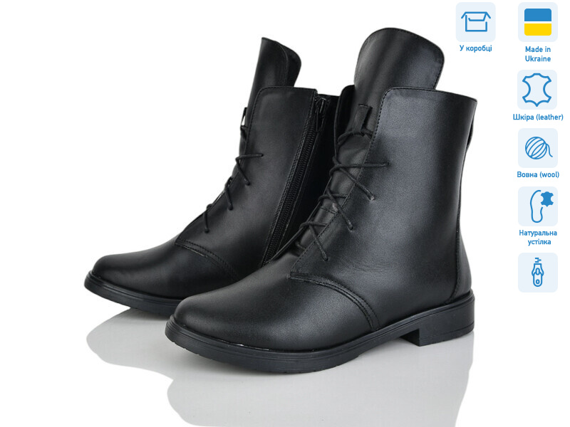 243 чорний к., 6 (36-40), <strong>850</strong>, зима