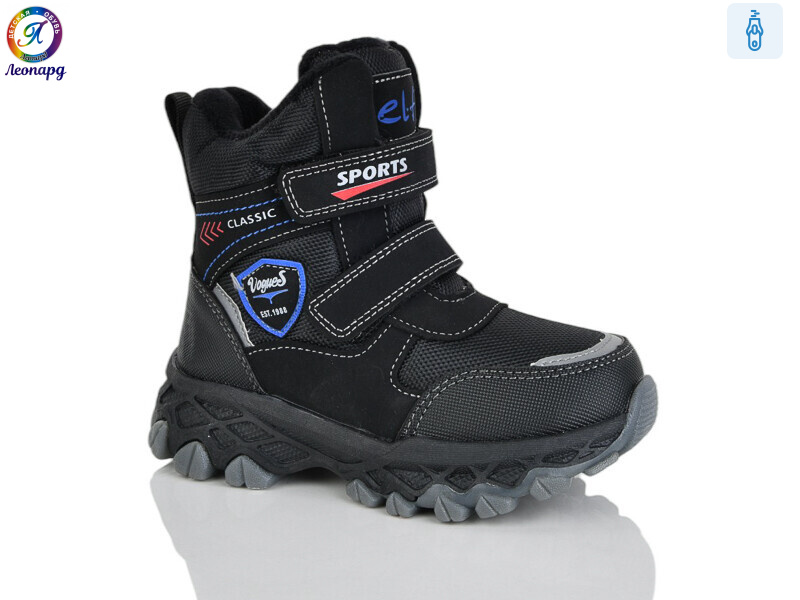 M34, 8 (27-32), <strong>545</strong>, зима