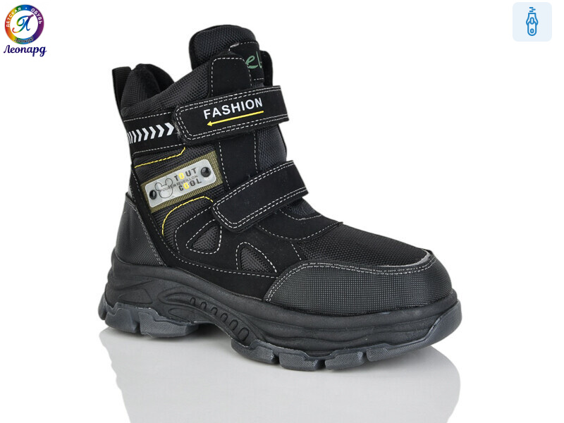 M29, 8 (32-37), <strong>445</strong>, зима