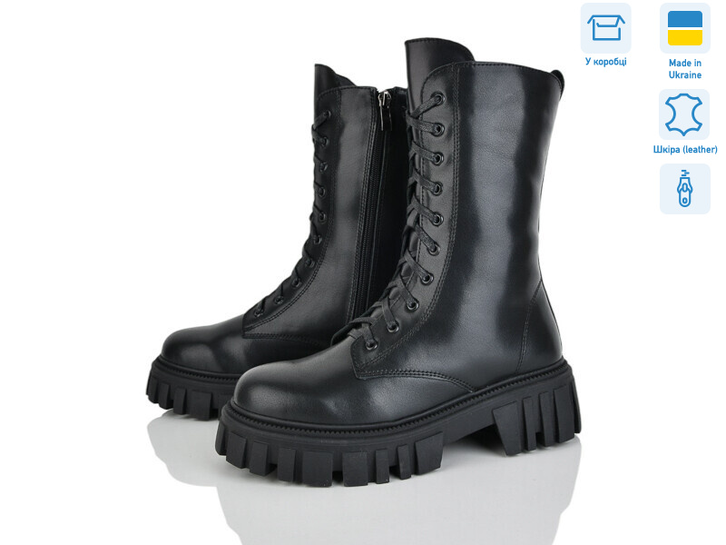 8160-12, 6 (37-41), <strong>1400</strong>, зима