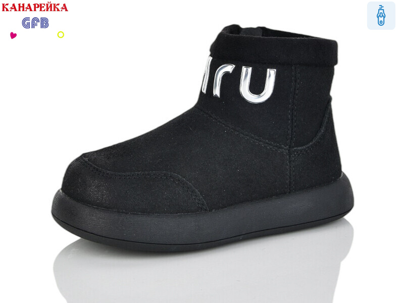 T151-1, 8 (22-27), <strong>540</strong>, демісезон