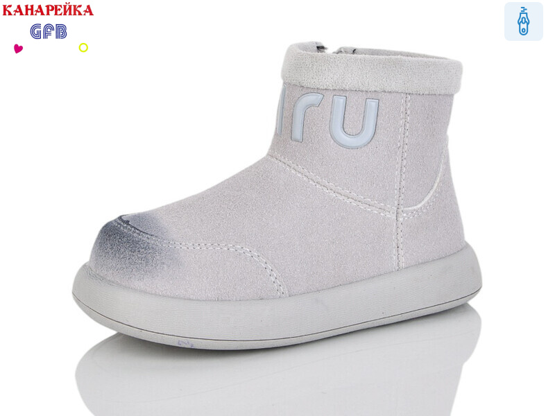 T151-2, 8 (22-27), <strong>540</strong>, демісезон