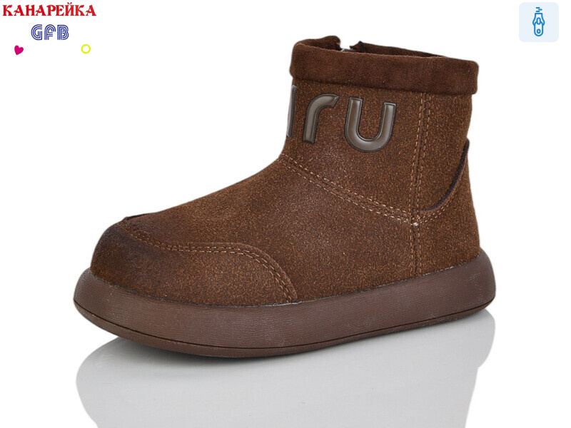 T151-3, 8 (22-27), <strong>540</strong>, демісезон