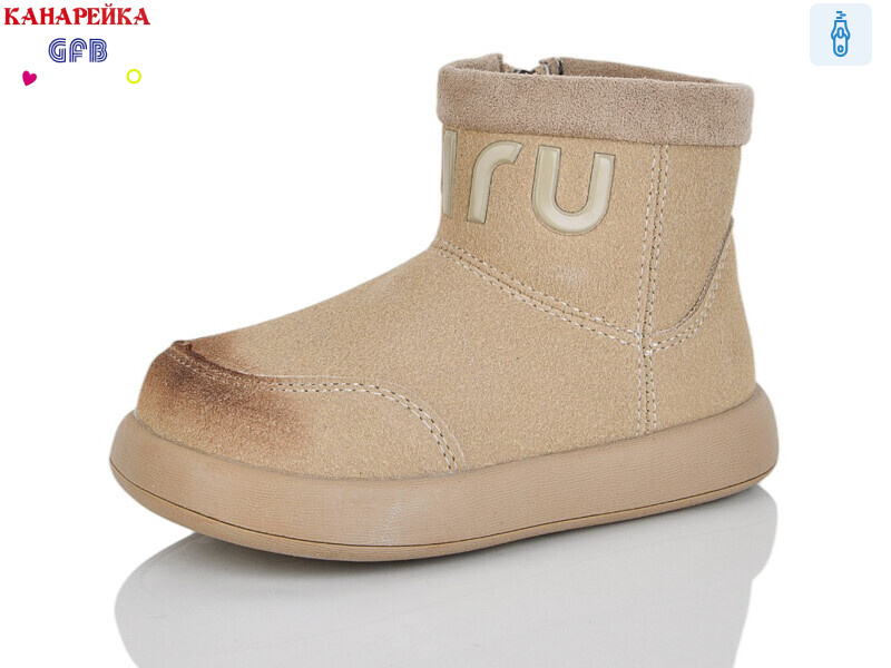 T151-4, 8 (22-27), <strong>540</strong>, демісезон