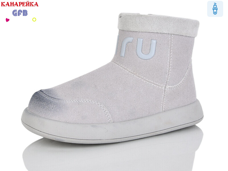 S251-2, 8 (28-33), <strong>590</strong>, демісезон