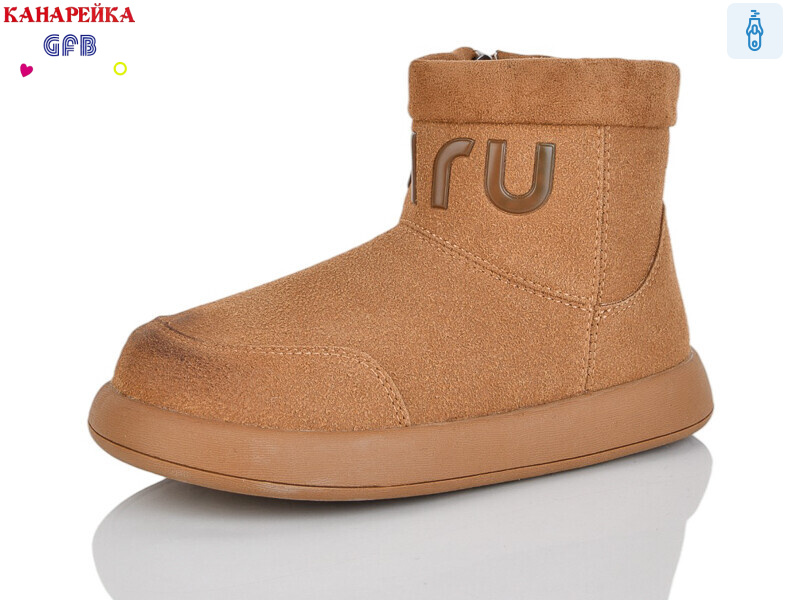 S251-5, 8 (28-33), <strong>590</strong>, демісезон