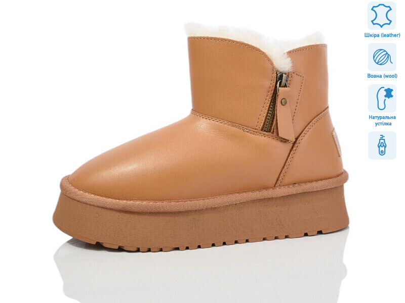 L951-9, 8 (36-41), <strong>350</strong>, зима