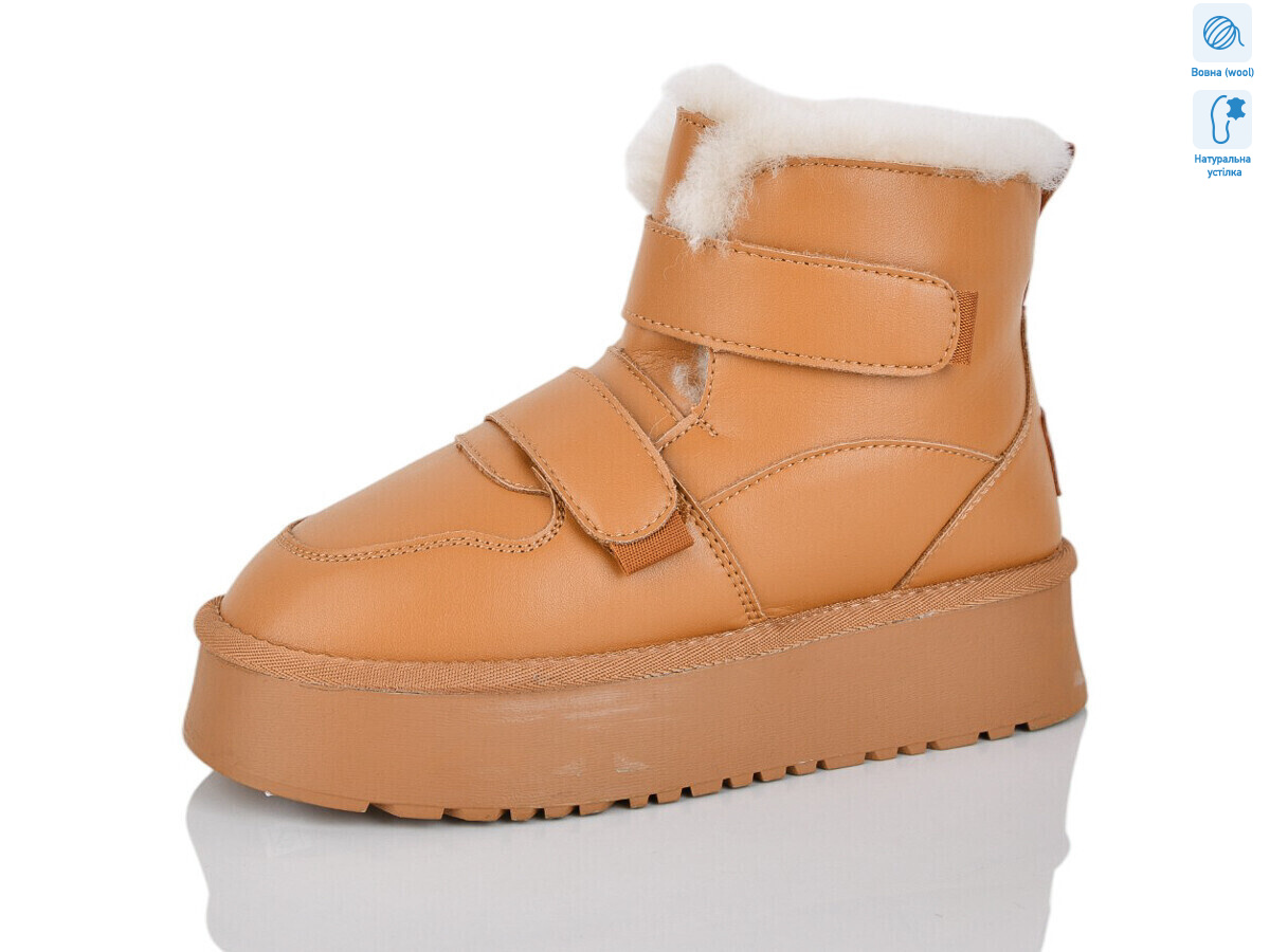 L953-9, 8 (36-41), <strong>350</strong>, зима