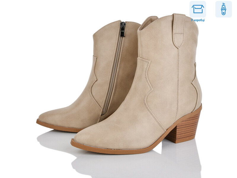 M66-5, 8 (36-40), <strong>690</strong>, демісезон