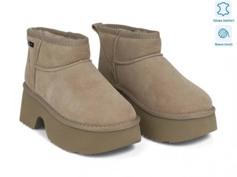 200816, 8 (36-41), <strong>32</strong>, зима