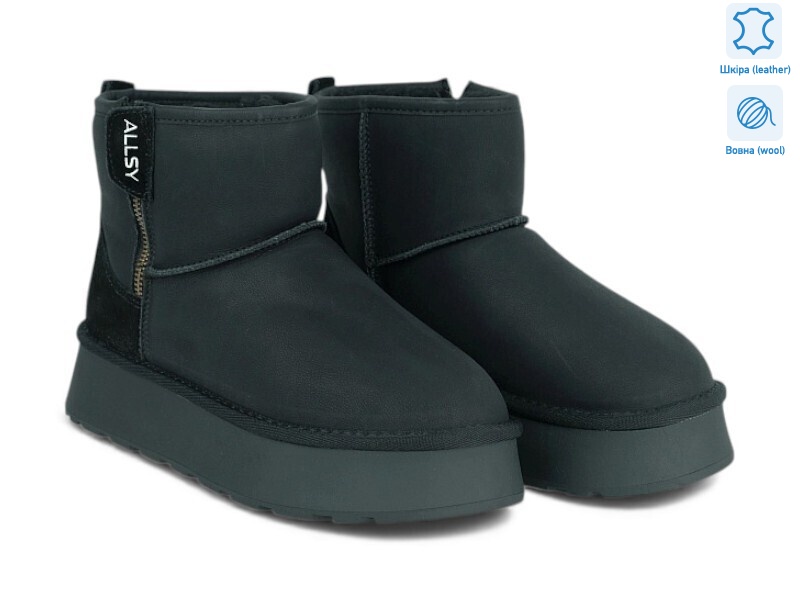 203493, 8 (36-41), <strong>28.2</strong>, зима