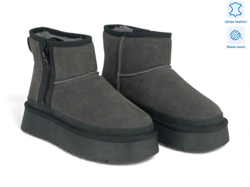 205475, 8 (36-41), <strong>32.2</strong>, зима