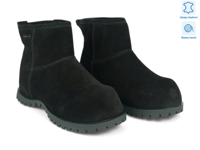 205552, 8 (36-41), <strong>36.9</strong>, зима