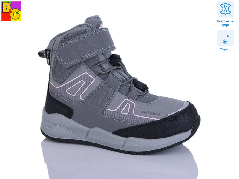 R2504 термо, 6 (27-32), <strong>1100</strong>, зима