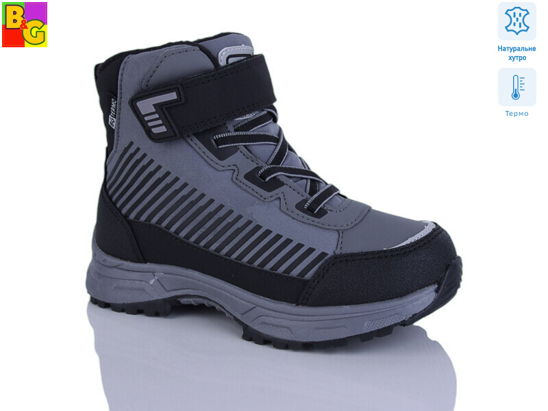 R2502 термо, 6 (28-33), <strong>1100</strong>, зима