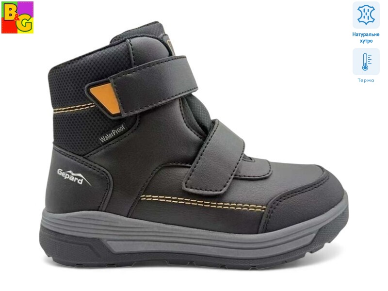 R25-5 термо, 6 (31-36), <strong>1150</strong>, зима