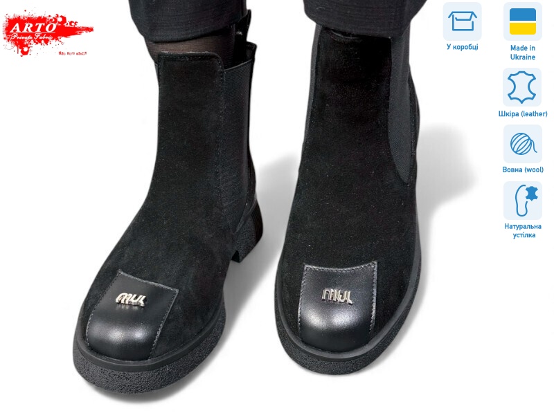 105 ч.з. хутро, 8 (36-41), <strong>1470</strong>, зима