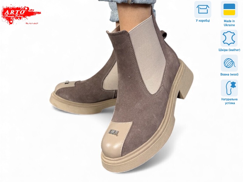 105 кофе з. хутро, 6 (36-41), <strong>1470</strong>, зима