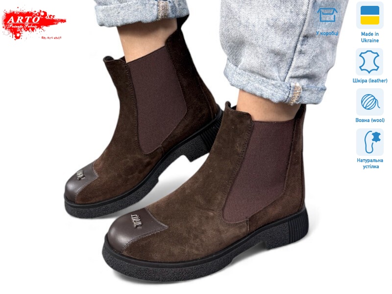 105 кор.з. хутро, 8 (36-41), <strong>1470</strong>, зима