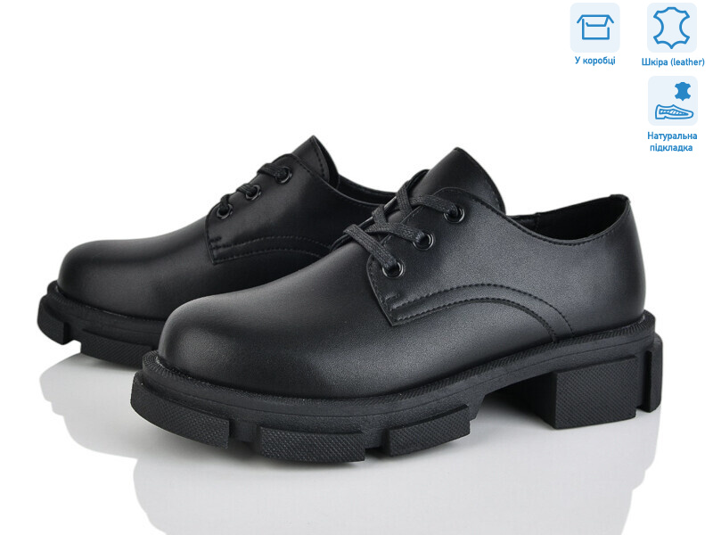 0T05, 8 (36-41), <strong>420</strong>, демісезон