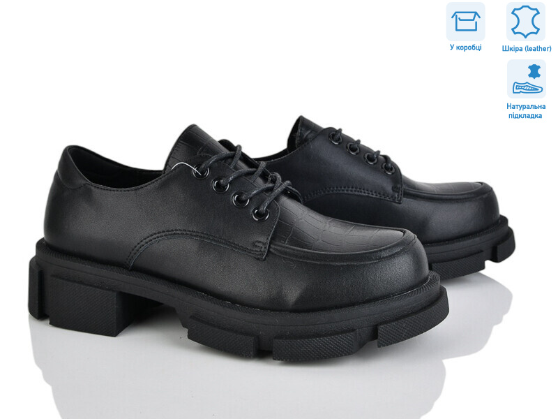 0T825, 8 (36-41), <strong>420</strong>, демісезон