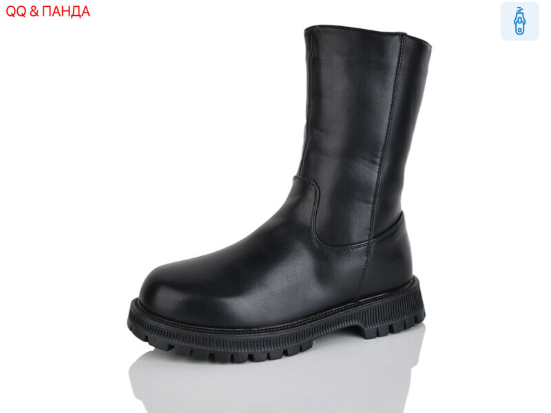 A122, 8 (32-37), <strong>590</strong>, зима